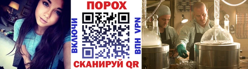 магазин продажи наркотиков  shop формула  МЕТАМФЕТАМИН винт  Сретенск 