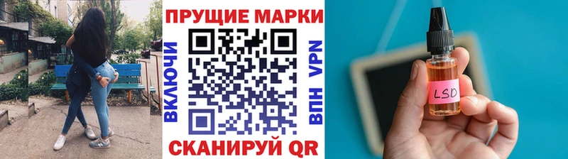Наркотические марки 1,5мг  где продают   Сретенск 