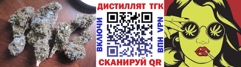 купить наркотики сайты Сретенск Дистиллят ТГК концентрат